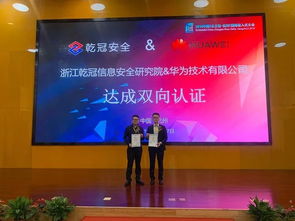 國(guó)產(chǎn)軟硬件雙件合璧 構(gòu)筑網(wǎng)絡(luò)信息安全的堅(jiān)實(shí)防線