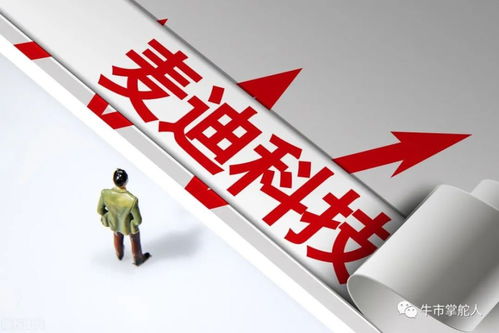 A股國(guó)產(chǎn)軟件迎政策東風(fēng)，350億資金注入，網(wǎng)絡(luò)信息安全軟件開(kāi)發(fā)成2022年關(guān)鍵機(jī)遇