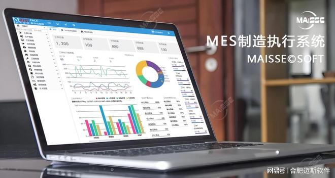 鋰電池Pack工廠MES系統(tǒng)在制造過(guò)程的數(shù)字化應(yīng)用探析——以邁斯軟件為例的信息系統(tǒng)集成服務(wù)實(shí)踐